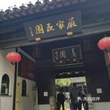 苏州一日游攻略-精致的木渎古镇