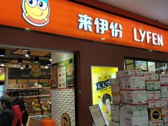 -百联南桥购物中心