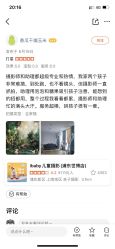 -倾城宝贝儿童摄影(浦东金谊店)