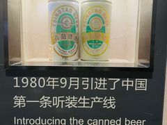 -青岛啤酒博物馆