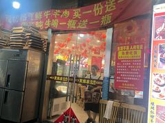 -東豫狼鲜货烧烤. 碳火烤鱼. 小龙虾(上海首店)