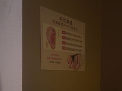 -焕醒·川派采耳(云街店)