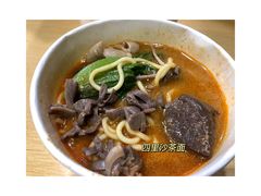 -四里沙茶面(七星西路分店)