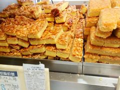 -上海哈尔滨食品厂(淮海中路店)