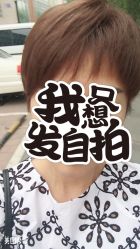 点击看大图 -愉己冥想·护发专门店
