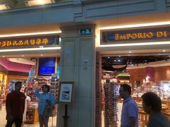 -贡多拉礼品及售票廊(威尼斯人酒店)