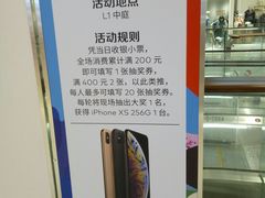 -首开·龙湖成都西宸天街