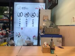 -哈贵锅贴(复兴南街店)