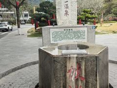 -广东温泉宾馆