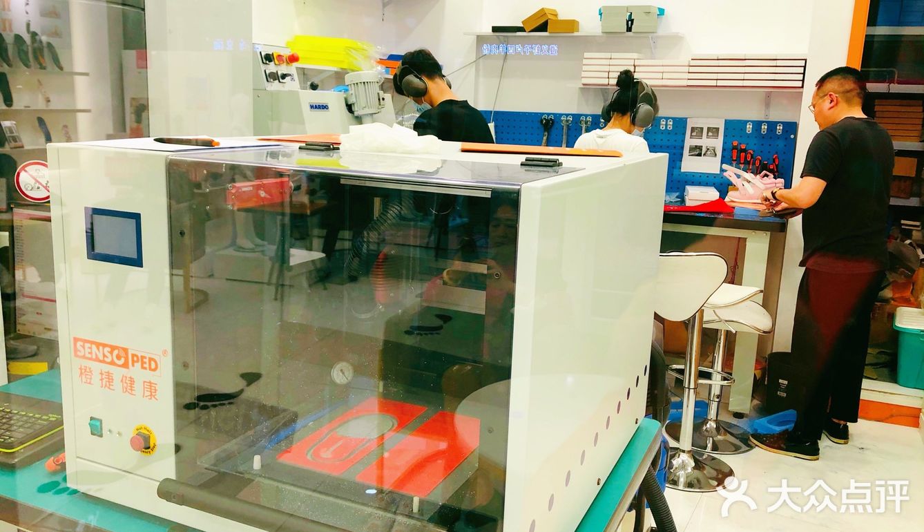 足部矫正找哪家？SENSOPED橙捷足部矫形中心