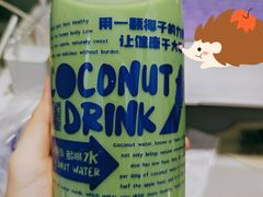 羽衣甘蓝生椰乳-蔻蔻椰·鲜萃椰子水(COCO Park店)