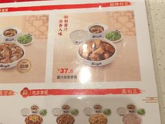 -真功夫(岗顶店)