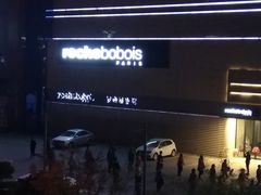 -居然之家(黑龙江南路店)
