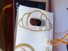 -月枫堂(长春这有山店)