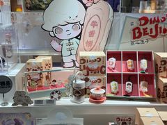 -泡泡玛特POPMART(崇文门国瑞城店)