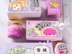 -好利来(曲江龙湖店)