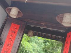 -走马楼饭庄(慈城古县城店)