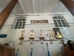 -青岛啤酒博物馆