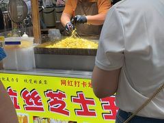 -中建幸福空间