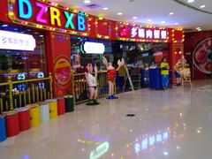 -万达广场(济南魏家庄店)