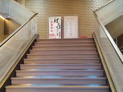 -碧海云天(川环南路店)