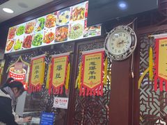 -隆福寺小吃店(东四店)