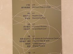 -深圳香格里拉酒店