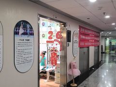 -舞蓓舞蹈(永定路校区)