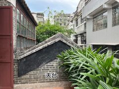 -荔湾博物馆