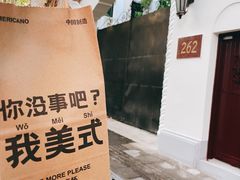 -Fridi Patisserie Cafe