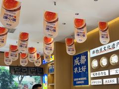 -李与白包子铺(桐梓林店)