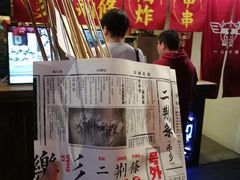 -乐彡炸串·烤苕皮(西单华威约饭街店)