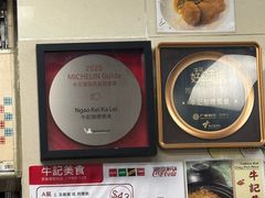 -牛记咖喱美食(十月初五日街店)