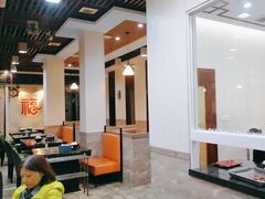 -福合埕牛肉丸(福平路店)