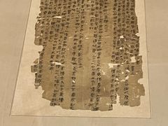 -北京大葆台遗址博物馆