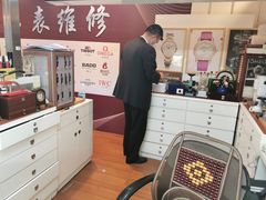 -名表维修(庄胜崇光百货店)