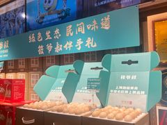 -筱爷叔·上海传统手工菜(玉树路店)