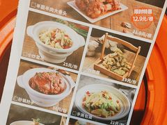 -北大荒人•新东北菜(青岛银座店)