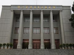 -邱少云烈士纪念馆