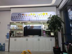 点击看大图 -蕾特恩专业祛痘·皮肤管理