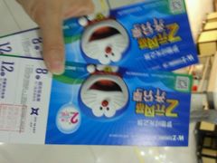 -五洲国际广场(文峰路店)