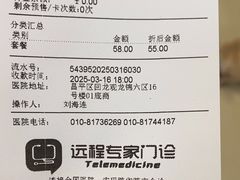 -宠福鑫动物医院(城北分院)