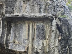 -桂林独秀峰王城景区