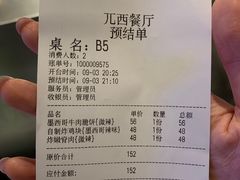-π·西餐厅邂逅(万平口店)