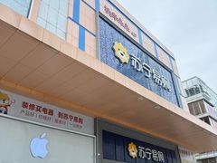 -苏宁易购(Suning Pro深圳华强北店)
