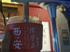 -陈学正酸梅汤(大学习巷店)
