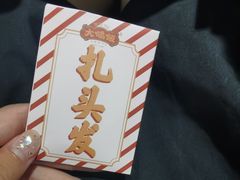 -大鸽饭(体育西路店)