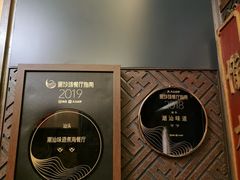 -潮汕味道·煮海餐厅(金麟大厦店)