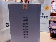 -巴黎贝甜(凯德MALL望京店)