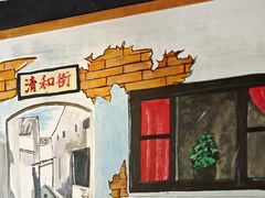 -津沽小院(天津之眼店)